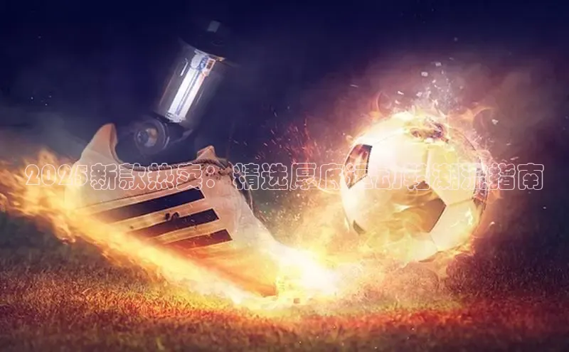 熊猫体育